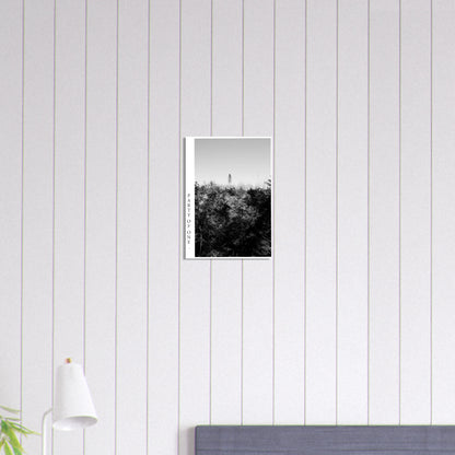 Moderner Schwarzweiß Fotografie Kunstdruck PARTY OF ONE im Hochformat als reduzierte Wandkunst für Wohnzimmer, Arbeitszimmer, Flur oder schmale Galeriewand